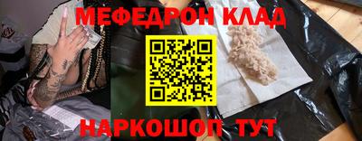 круглые Волгодонск