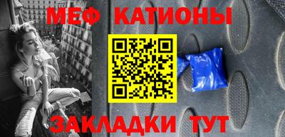 круглые Волгодонск