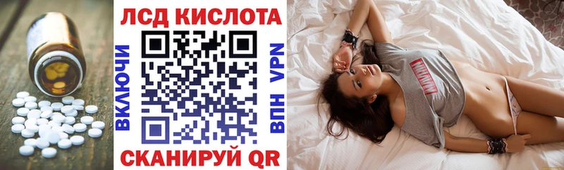 площадка клад  купить наркотики цена  ОМГ ОМГ tor  Моздок  ЛСД экстази кислота 
