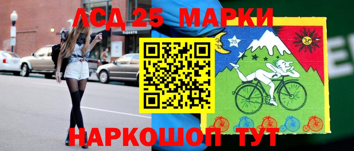ЛСД экстази кислота  Вход с VPN  Моздок 