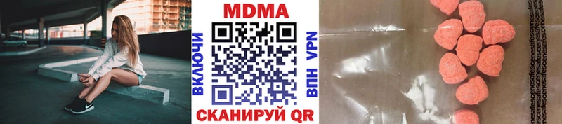 МДМА crystal  Моздок 