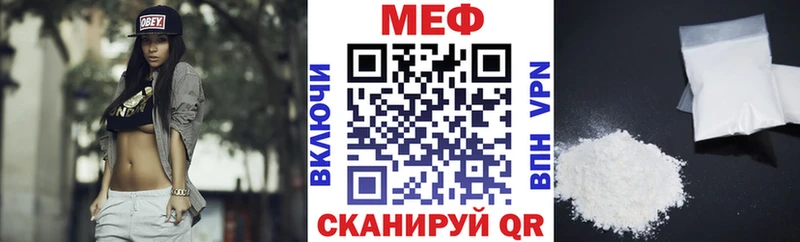Меф мяу мяу наркотики Моздок