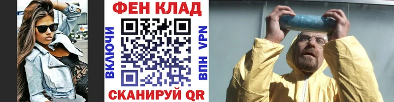 Первитин Декстрометамфетамин 99.9%  где можно купить наркотик  Моздок 