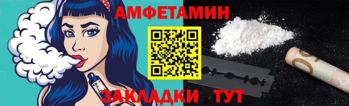 Первитин винт Моздок