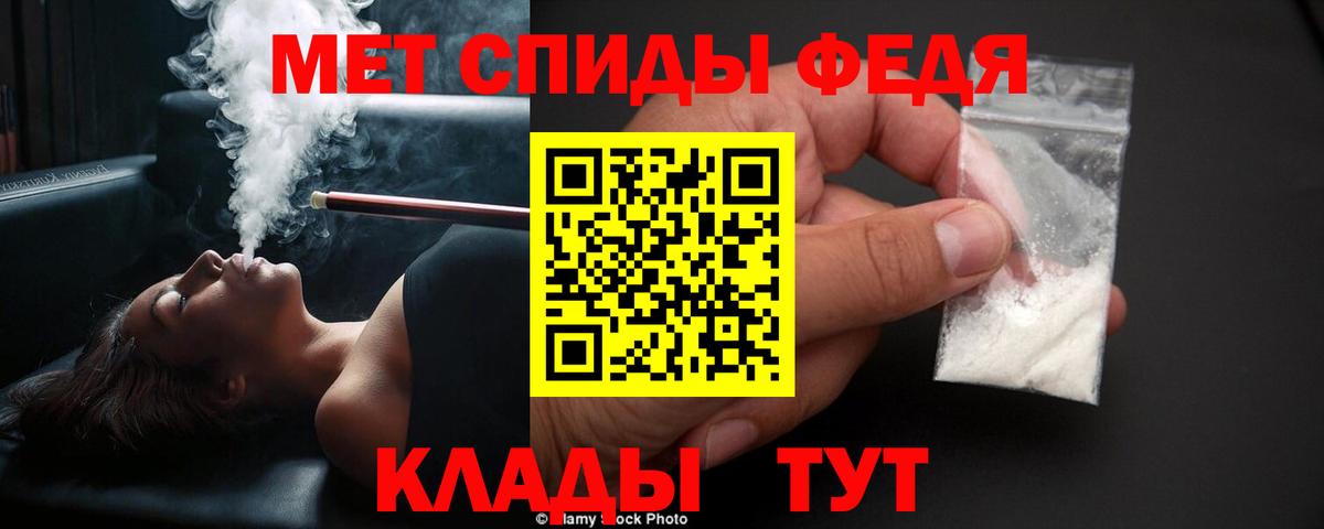 Моздок  Метамфетамин пудра  Вход с VPN 