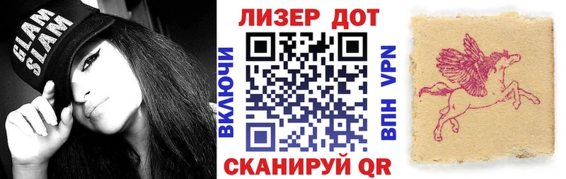купить наркоту Моздок Марки 25I-NBOMe 1,5мг