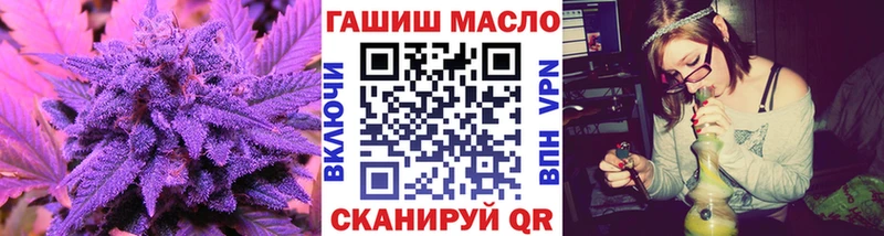 купить наркотики сайты  Моздок  ТГК Wax 
