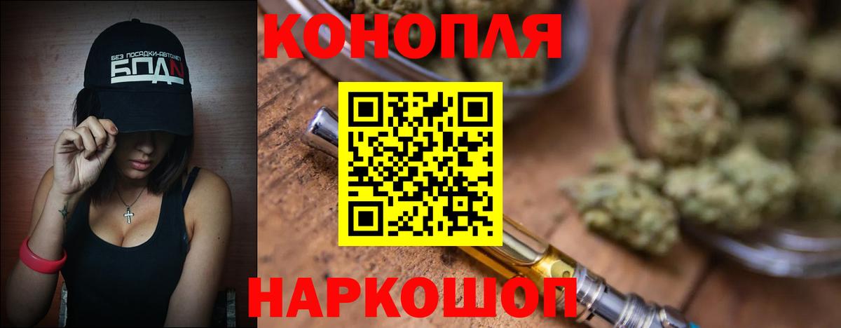 Каннабис MAZAR Моздок